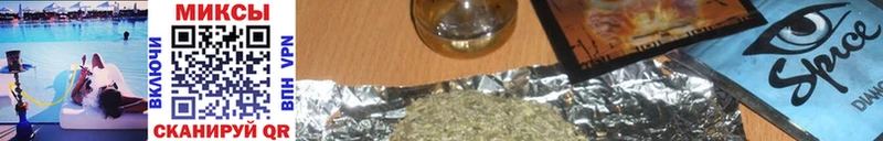 Бутират буратино  Купить где  Билибино 