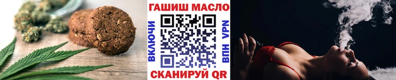 Купить Билибино Еда ТГК конопля