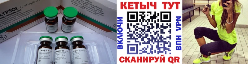 Купить  Билибино  КЕТАМИН ketamine 