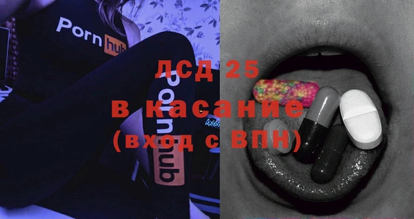 кокаин премиум Арсеньев
