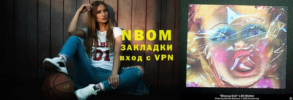 кокаин премиум Арсеньев