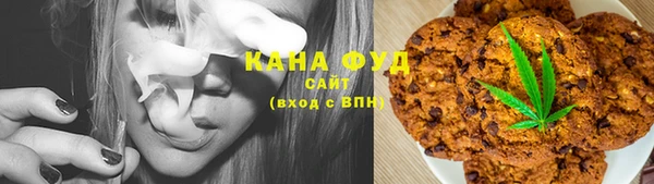 каннабис Аркадак