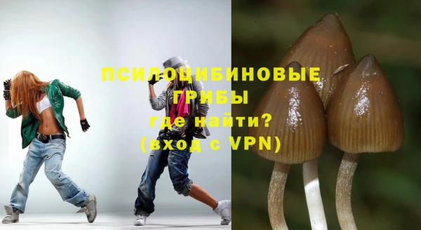 кокаин премиум Арсеньев