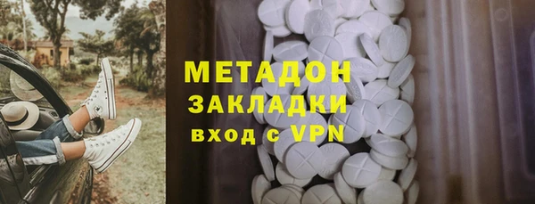 кокс Армянск