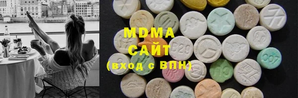 кокаин премиум Арсеньев