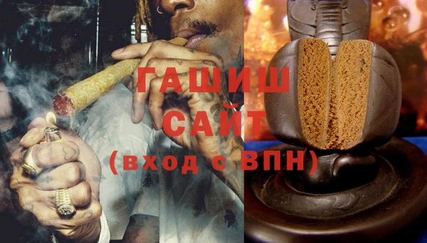 кокаин премиум Арсеньев