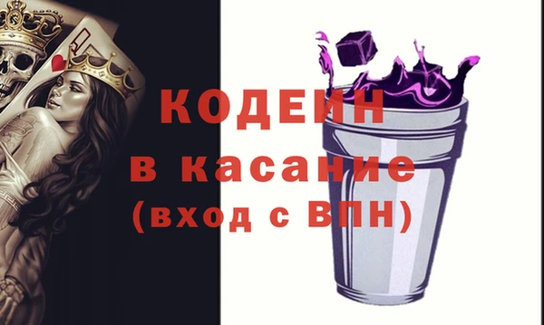 кокс Армянск