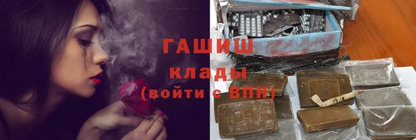 кокс Армянск