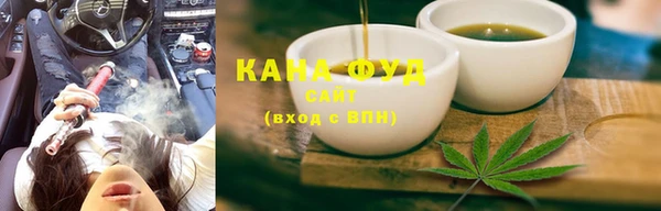 каннабис Аркадак