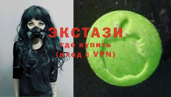 кокаин премиум Арсеньев
