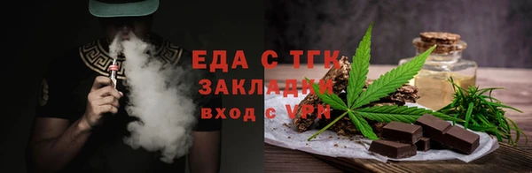 кокаин премиум Арсеньев