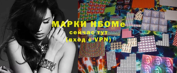 кокаин премиум Арсеньев