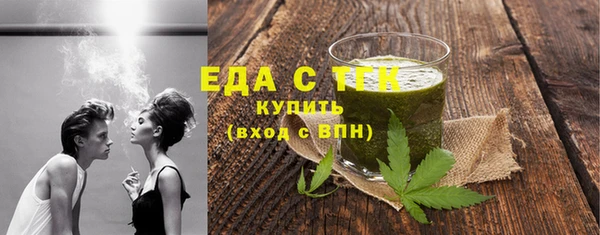 кокаин премиум Арсеньев
