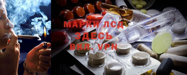 кокаин премиум Арсеньев