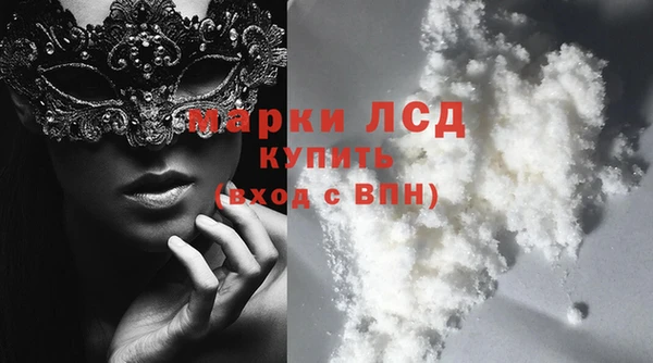 кокаин премиум Арсеньев