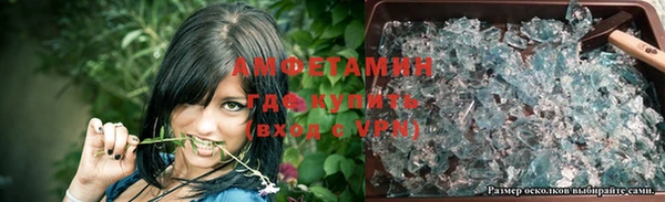 кокаин премиум Арсеньев