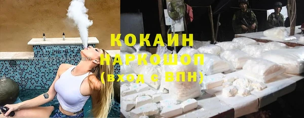 кокс Армянск