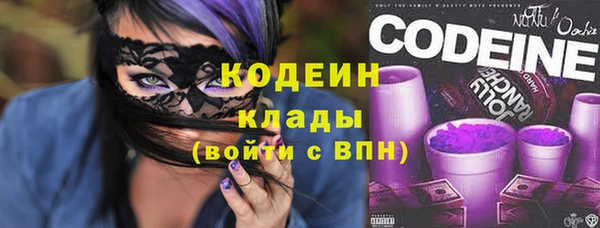кокс Армянск
