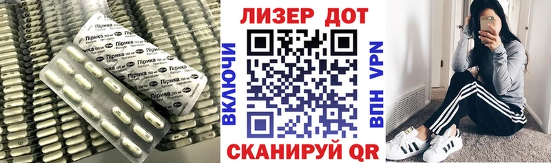 Лсд 25 экстази ecstasy  Купить где  Билибино 