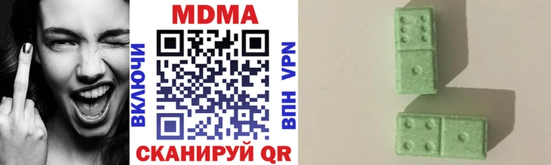 MDMA кристаллы  Купить где  Билибино 