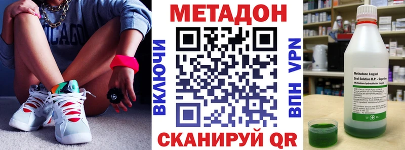 Купить  Билибино  Метадон мёд 