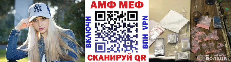 Купить  Билибино  Метамфетамин винт 