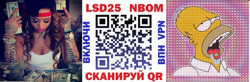 Купить  Билибино  Марки NBOMe 1,5мг 