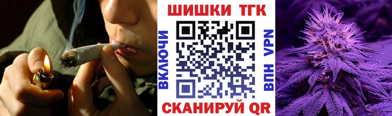 Канабис планчик  Купить  Билибино 
